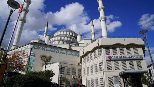 Türkiye Diyanet Vakfı Genel Merkez